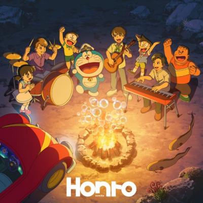 Sumika「Honto」急上昇ランキング1位　HANA&『超かぐや姫！』関連楽曲が複数ランクイン【オリコンランキング】