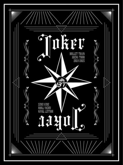 超特急、自身初の映像3部門同時1位獲得【オリコンランキング】