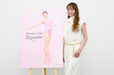 上野水香、フランスの老舗ファッションブランドと“世界初”コラボ「逆に私でよかったの？」