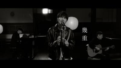 ゆず、東日本大震災伝承ソング「幾重」MV公開　『国宝』音楽家・原摩利彦氏と共演