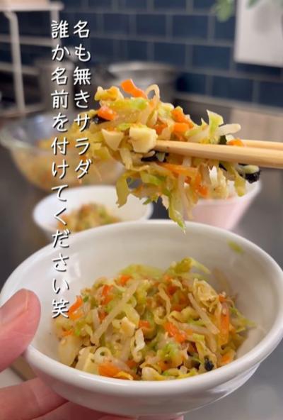 “マヨなし”なのに2歳児が爆食、パパの『思いつきサラダ』に113万再生「1歳娘も引くほどおかわりしたｗ」「参考になりすぎる…！」