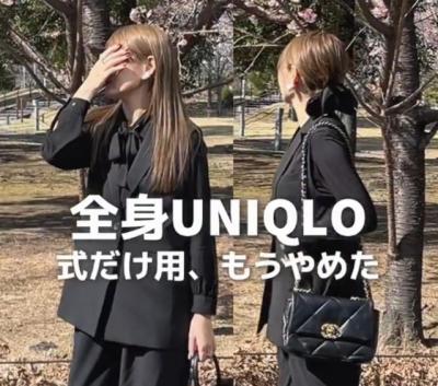 全身ユニクロで「卒業・入学式」を攻略　着回しコーデが100万回再生超え「可愛いい～」「UNIQLO最強説」
