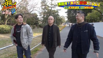 田中要次、実家は築150年の蔵付き　民泊として活用、利用客数を明かす