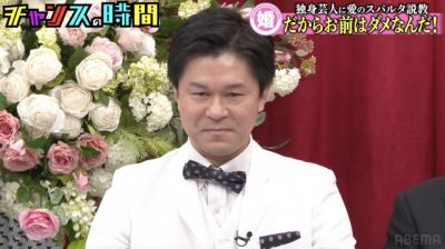 50歳“新婚”ピン芸人、衝撃告白「妻の扶養に入ってます」