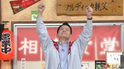 千鳥の『相席食堂』「もう一度見たい！」伝説シーン大放出　おかわり賞ランキングベスト10「2024年上半期編」放送