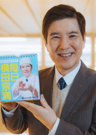 『時すでにおスシ!?』横田宗満役に関根勤　キャラクター紹介（9）