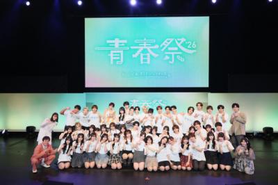 『今日好き』が10年目に突入　ゆあ・りお・ゆうひが継続「クライストチャーチ編」がスタート