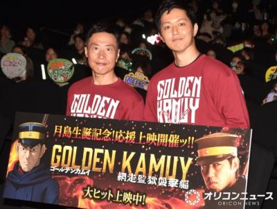 竹本英史＆工藤阿須加、アニメ版と実写版『ゴールデンカムイ』W月島が集結　生アフレコ＆生キックを披露