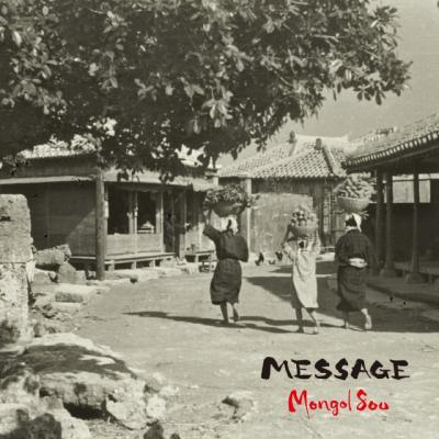 MONGOL800「小さな恋のうた」、自身初の“ミリオン”達成　2001年アルバム『MESSAGE』収録曲【オリコンランキング】