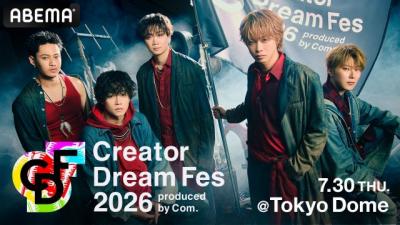 コムドット総合プロデュースの東京ドームイベント『Creator Dream Fes』開催決定　新曲披露＆メンバー個人企画も実施【コメントあり】
