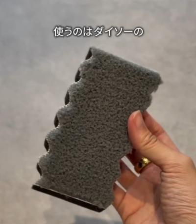 ダイソーの“謎スポンジ”がフィルター掃除の救世主だった　エアコン・除湿機のホコリを一掃「とにかく楽すぎる」