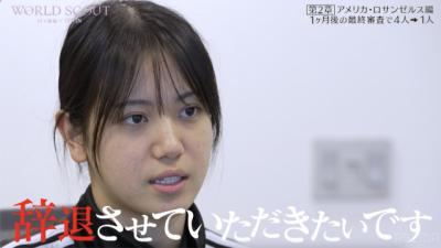 HYBEオーディション『WORLD SCOUT』、デビュー最有力候補が“リタイア”「辞退させていただきたいです」