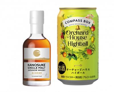 ローソン、世界的品評会“3年連続金賞”ウイスキーほか高価格ハイボール投入　130円サワーと二極化