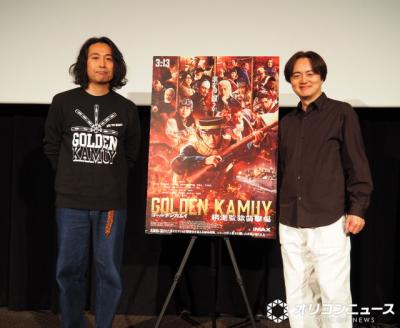 『ゴールデンカムイ』プロデューサー、大河ドラマと“山崎賢人”争奪戦に本音