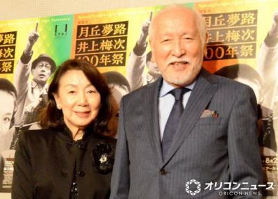 音無美紀子、親子3人での“イタリアン”な手料理ずらりの食卓披露「オサレすぎる」「いつものことながらスペシャルなお料理に感動」　夫は村井國夫
