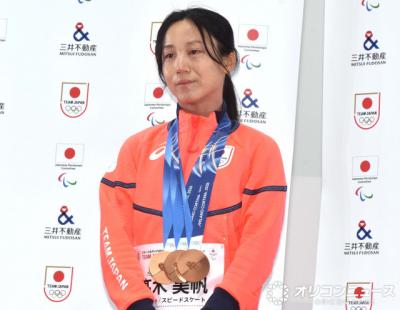 高木美帆、冬季オリンピック初のパレードにしみじみ　肌寒さを感じるも「心はぽかぽか温かい」