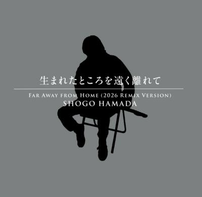 “ソロデビュー50周年”浜田省吾、1stアルバムリミックスVer.が4位にランクイン【オリコンランキング】