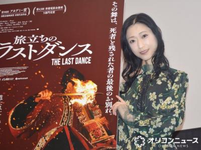 壇蜜、異色の経歴を生んだ“亡き祖母”の言葉　今でも関係性は変わらず「心の中ではちゃんと生きている」