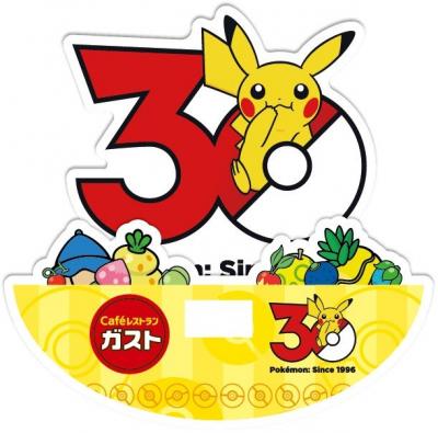 ガスト『ポケモン』グッズ品切れ　想像以上の大反響でお詫び・後日引換対応のお知らせ