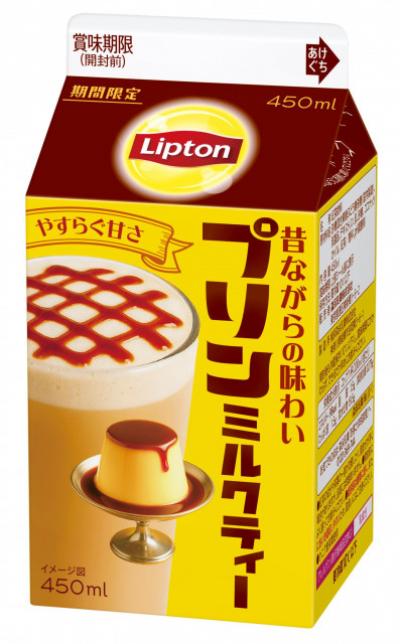 ”昔ながらの味わい”をミルクティーで再現　『リプトン』からデザート感覚のプリンミルクティー登場