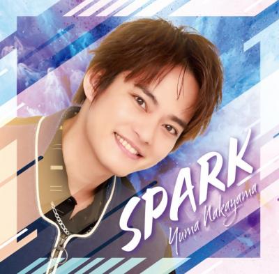 中山優馬、独立後初の音楽リリース　新曲「ReTRY」「SPARK」デジタル配信へ「どちらも自信作です」