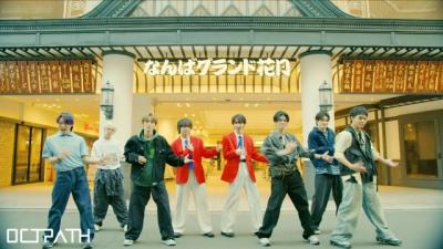 OCTPATH、ミルクボーイ・駒場孝の初作詞曲MV公開　オール阪神・巨人、ザ・ぼんち、ミルクボーイ、バッテリィズら出演
