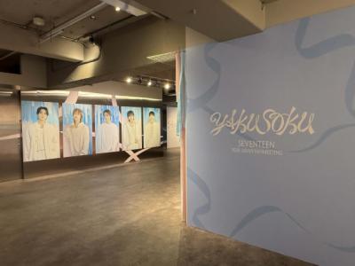SEVENTEEN、ポップアップストア開催　フォトゾーン、多彩な商品がずらり