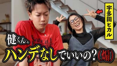 佐藤健と宇多田ヒカルがテトリス対決!?　異色バトルをYouTubeでプレミア配信決定