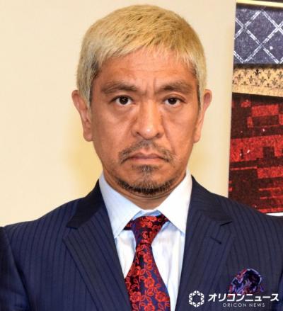 松本人志、体調不良できょうの生配信を欠席　「DOWNTOWN+」代演を発表