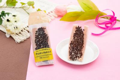 セブン-イレブン、チョコチップ＆ホイップクリームに“埋もれる”サンドイッチ登場