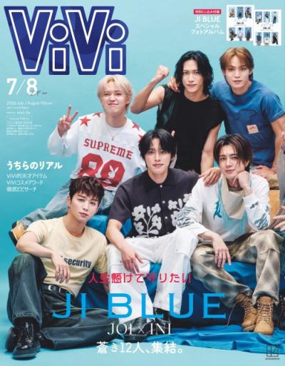 JI BLUE、『ViVi』史上初の“つながる表紙”　サッカー“最強布陣”を考案