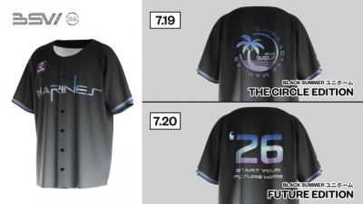 千葉ロッテ、「BLACK SUMMERユニホーム」付チケット発売　今年は「サイバーライクなエッセンスを取り入れた未来的なデザイン」