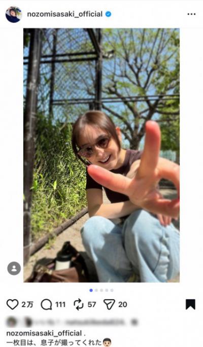 佐々木希、息子が撮影したプライベートショットで“母の顔”「写真、上手～」「お母さんの優しい表情ですね」　2児の母、夫はアンジャッシュ・渡部建