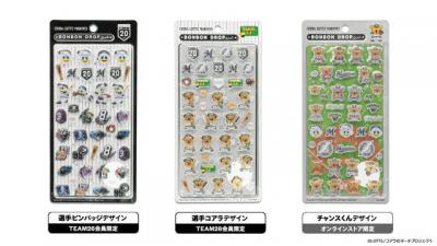 千葉ロッテ“プロ野球界初”『ボンボンドロップシール』に反響…「チャンスくんデザイン」は即日完売　2種はきょうから観戦チケットオプション追加機能として販売開始