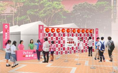 井村屋『あずきバー』“夏恒例”無料配布イベント概要発表【全国4都市で合計約1万5500本、新展開も】