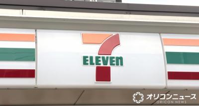 【6月9日から】セブン-イレブン「レジ横の揚げ物」100円台の新作発表…「お魚系」が登場へ＜概要＞