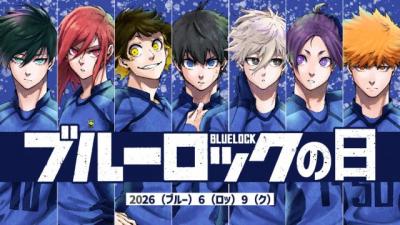 漫画『ブルーロック』累計6000万部突破　24時間限定で全話無料！特別イラスト解禁