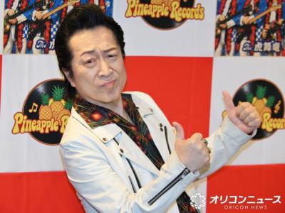 高橋ジョージ、報道陣に囲まれ自虐「11年前の裁判所以来、こんなに集まっていただいた」　新曲を発表