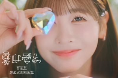 FRUITS ZIPPER・櫻井優衣、新曲「夏いぞん」MV公開決定　“七福神スマイル”輝くティザー映像解禁