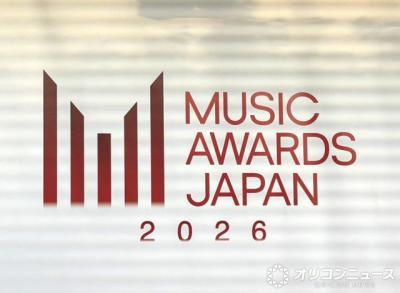 【MAJ2026】最優秀ニュー・アーティスト賞にはHANA　スピーチで感謝も思い語る