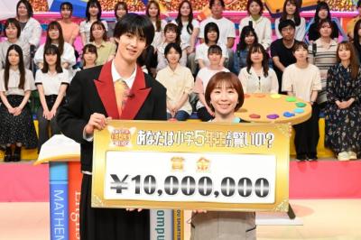 『小5クイズ』M!LK曽野舜太＆高橋成美ペア、全問正解達成で1000万円獲得　史上32組目の快挙【歴代全問正解達成者一覧掲載】