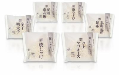 セブン‐イレブン、“シンプル”おむすびシリーズ発表　海苔なし・インク色数見直し→手に取りやすい価格【ラインナップ一覧】