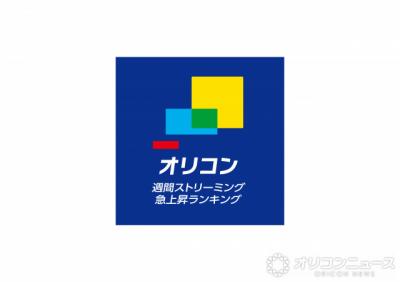 藤井 風の2楽曲、「急上昇ランキング」TOP10入り　音楽賞「MAJ2026」で4冠【オリコンランキング】