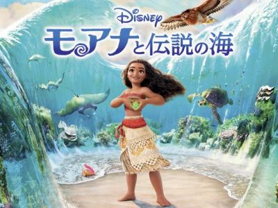 「金ロー」、『モアナと伝説の海』本編ノーカット放送決定　屋比久知奈ら実力派キャスト集結【今後のラインナップ掲載】