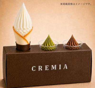 高級ソフトクリーム「クレミア」3種を無料で食べ比べ　ポップアップイベント「ソフトクリームの歴史展」が渋谷で開催
