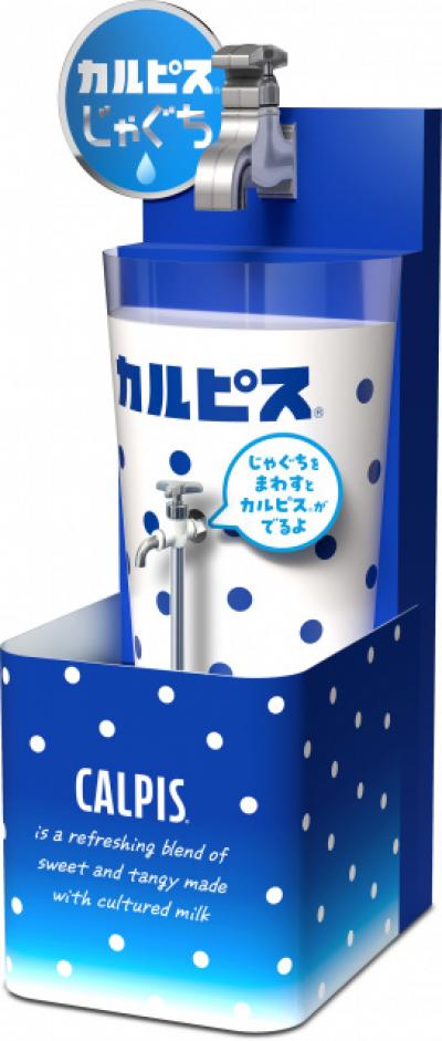 【7・3～】夢の「カルピスじゃぐち」百貨店初登場…場所は大阪　七夕にかけて限定実施【詳細】