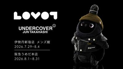 『LOVOT』×UNDERCOVER、コラボ発表　東京・大阪でポップアップストア