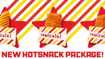 「ファミチキ」パッケージデザインを9年ぶりに刷新　レジ横ケースもポップなデザインに
