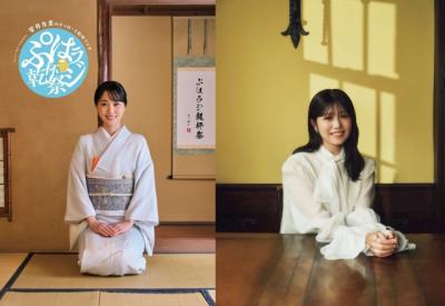 元櫻坂46菅井友香のラジオイベントに武元唯衣が登場決定「“ゆいちゃんをめでるかい”の一員としておもてなし」