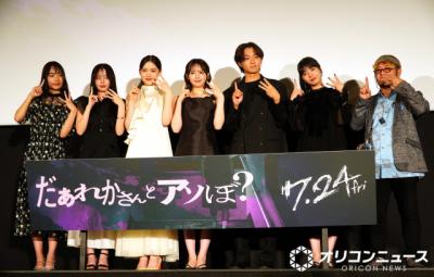 鎮西寿々歌主演ホラー映画、異例の撮了後3ヶ月で公開　清水崇監督「四半世紀監督やっていて初めて」